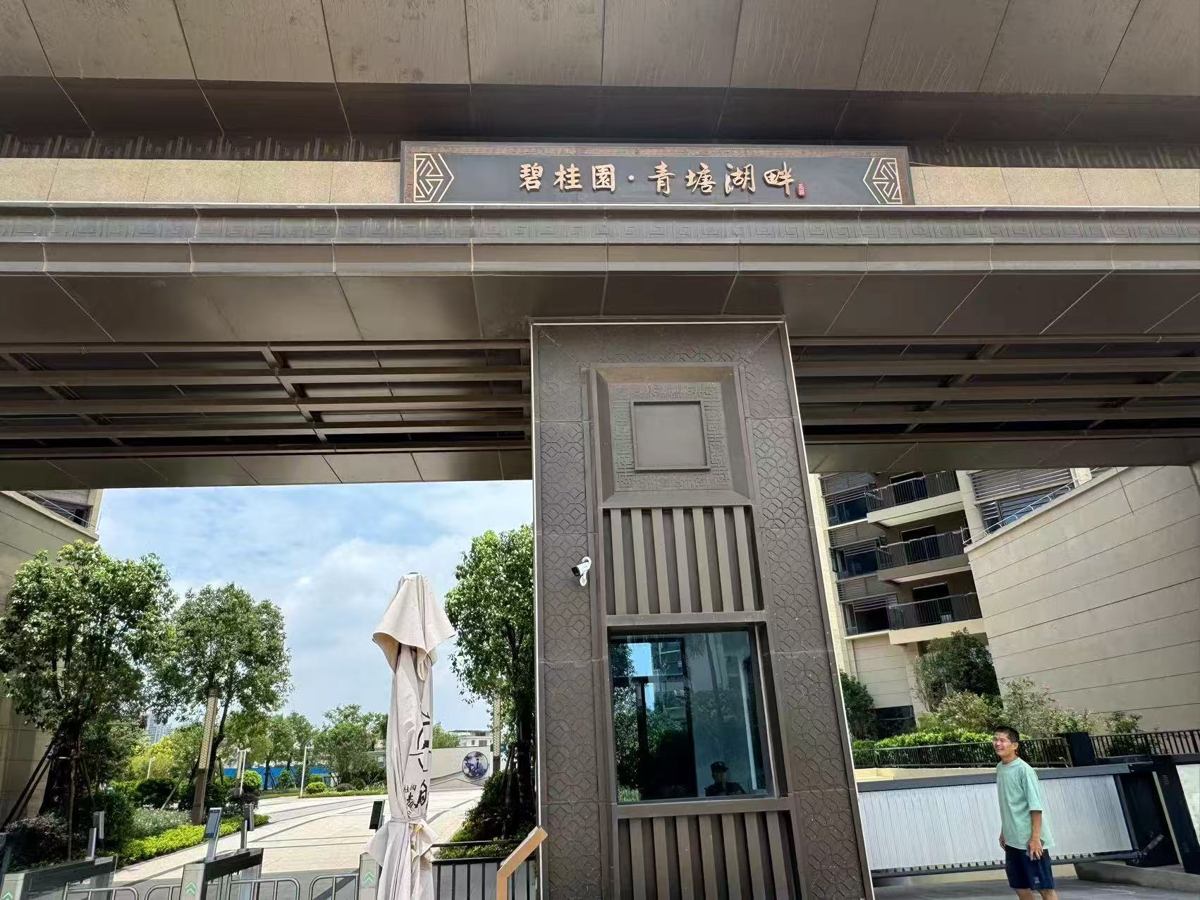 AG旗舰厅(中国游)官方网站