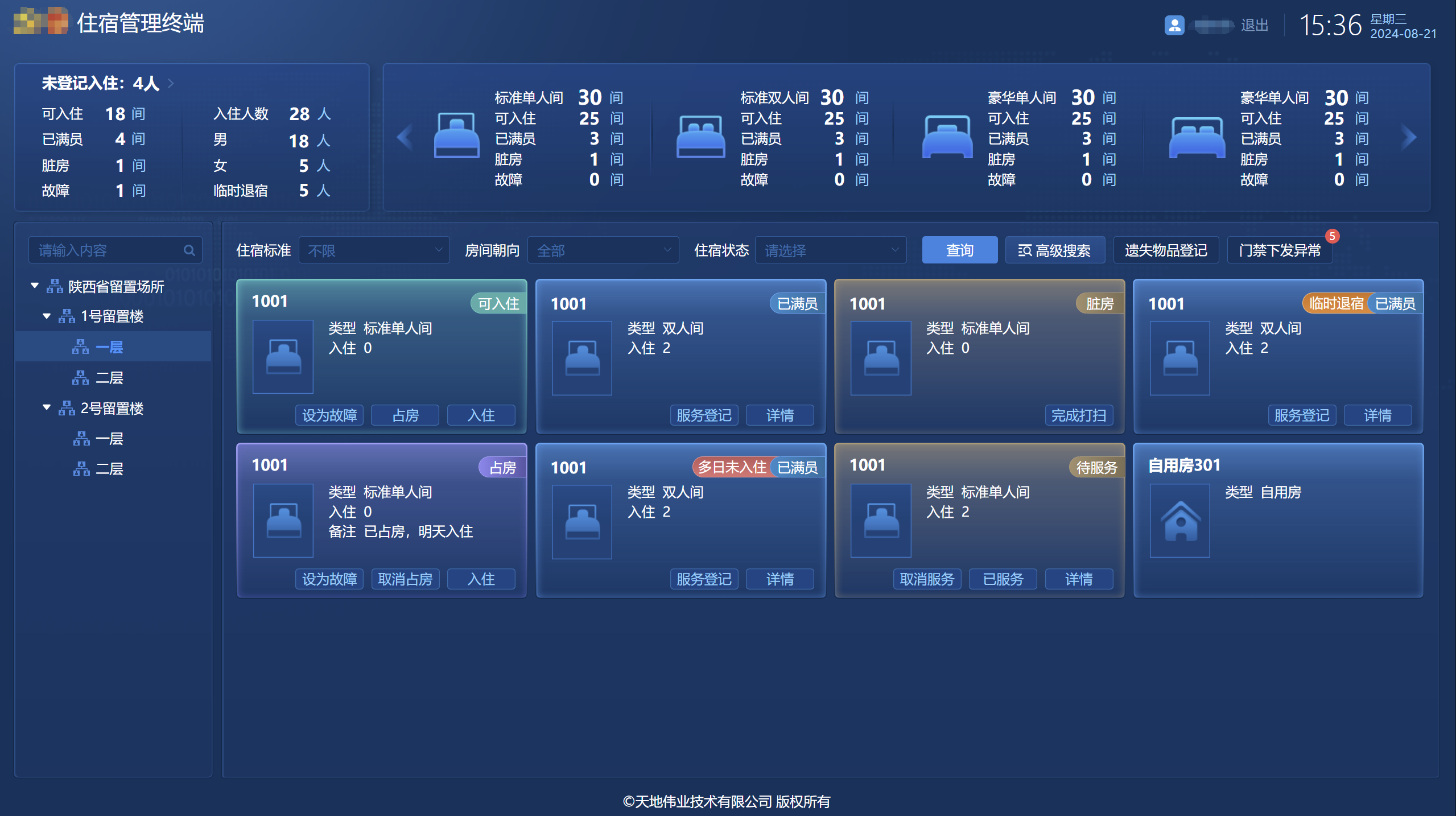 AG旗舰厅(中国游)官方网站