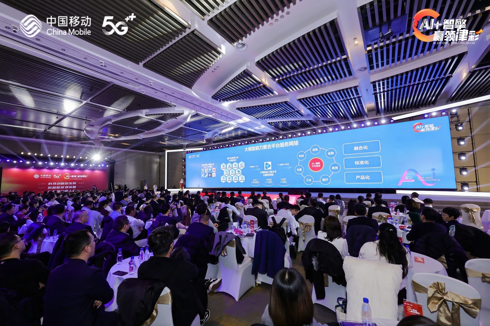 AG旗舰厅(中国游)官方网站