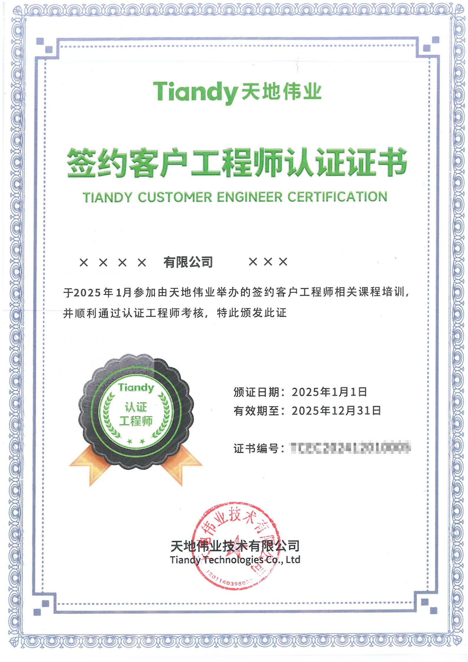 AG旗舰厅(中国游)官方网站