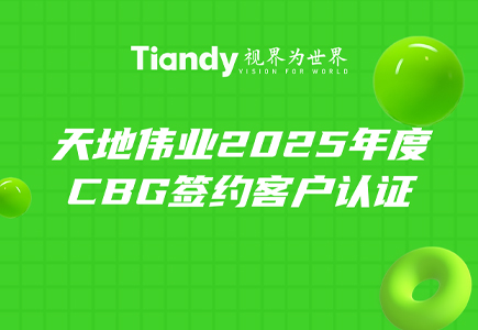 AG旗舰厅(中国游)官方网站