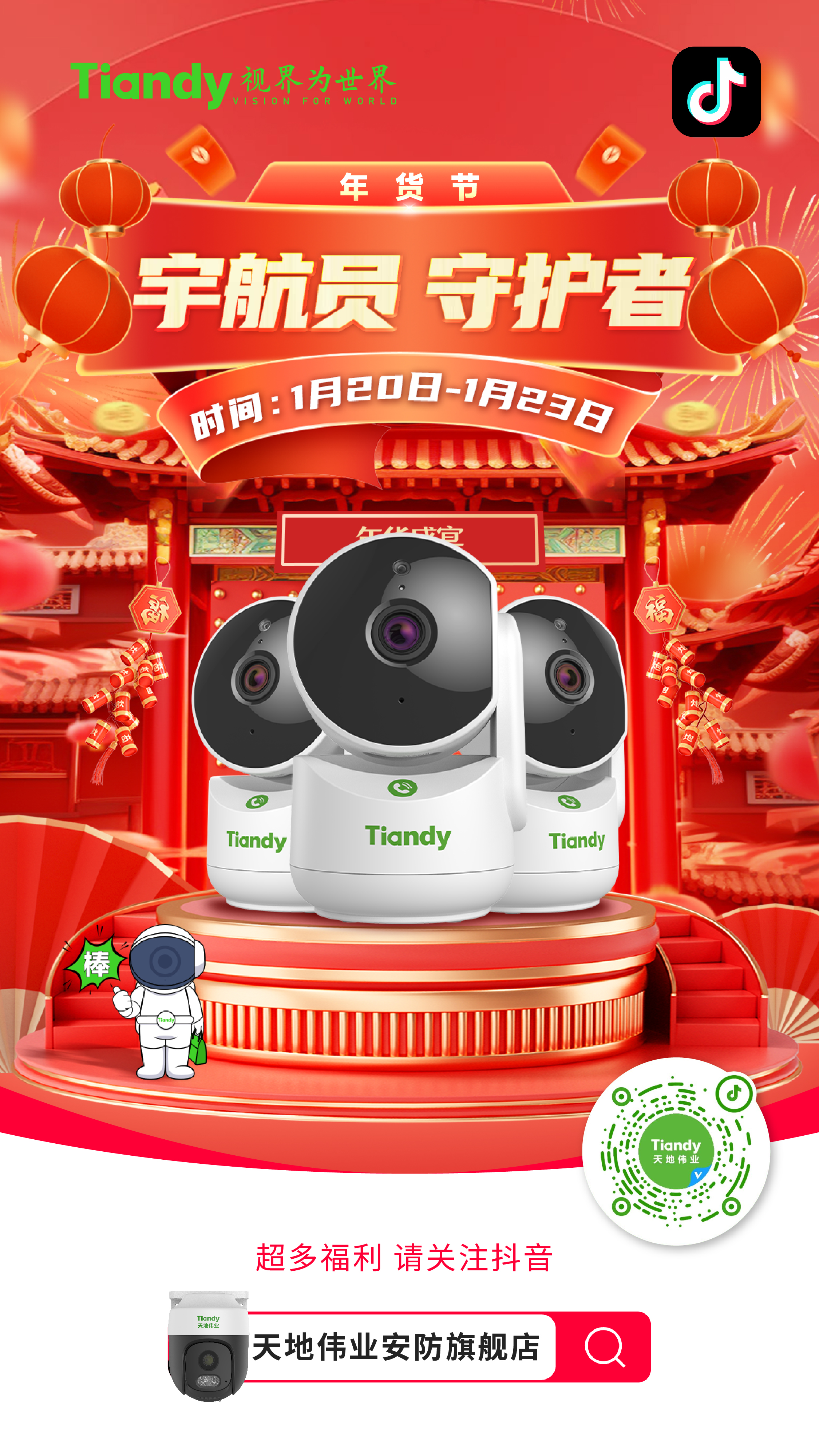 AG旗舰厅(中国游)官方网站