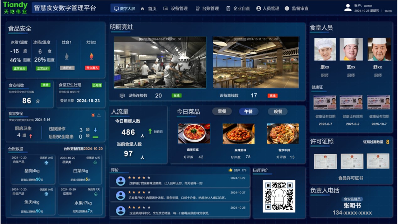 AG旗舰厅(中国游)官方网站