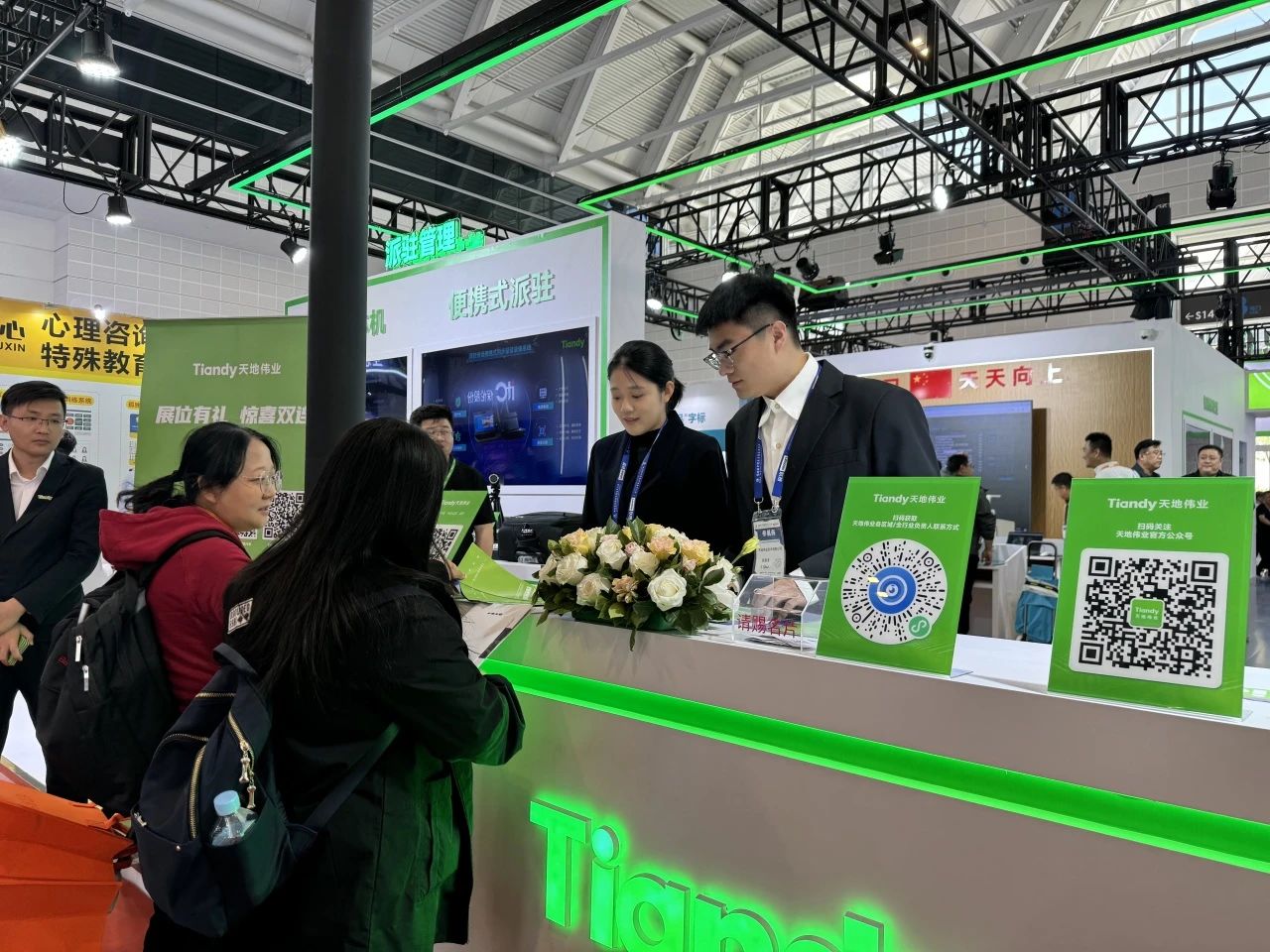 AG旗舰厅(中国游)官方网站