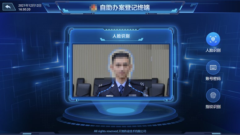 AG旗舰厅(中国游)官方网站