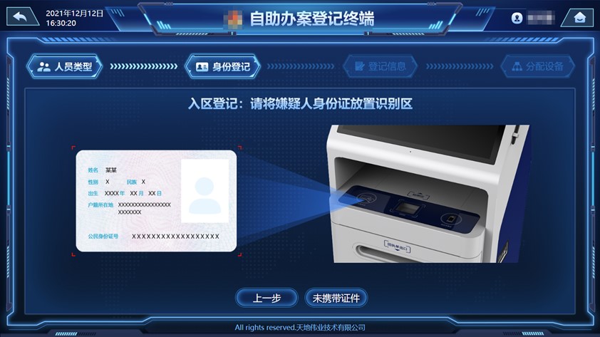 AG旗舰厅(中国游)官方网站
