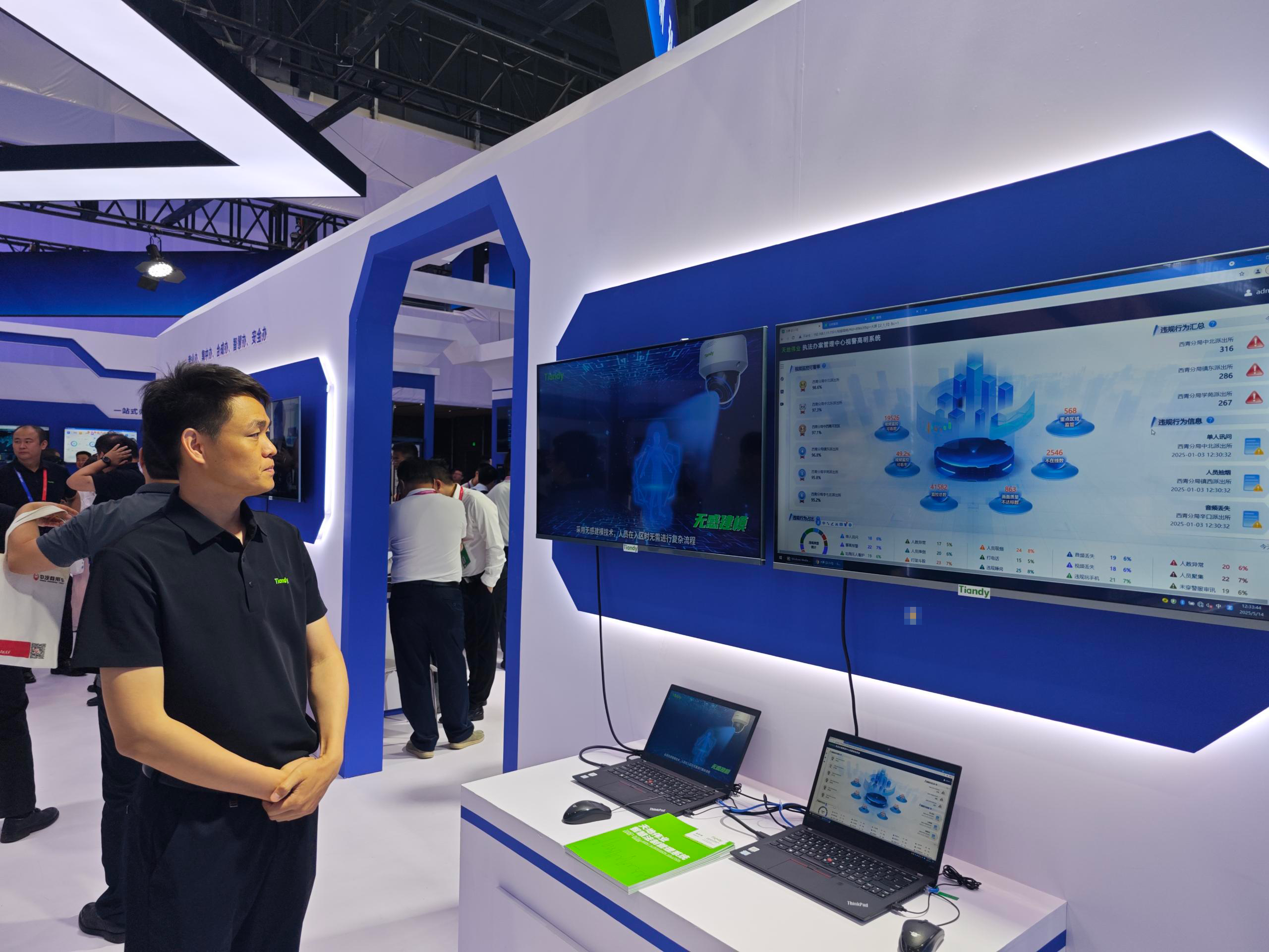 AG旗舰厅(中国游)官方网站