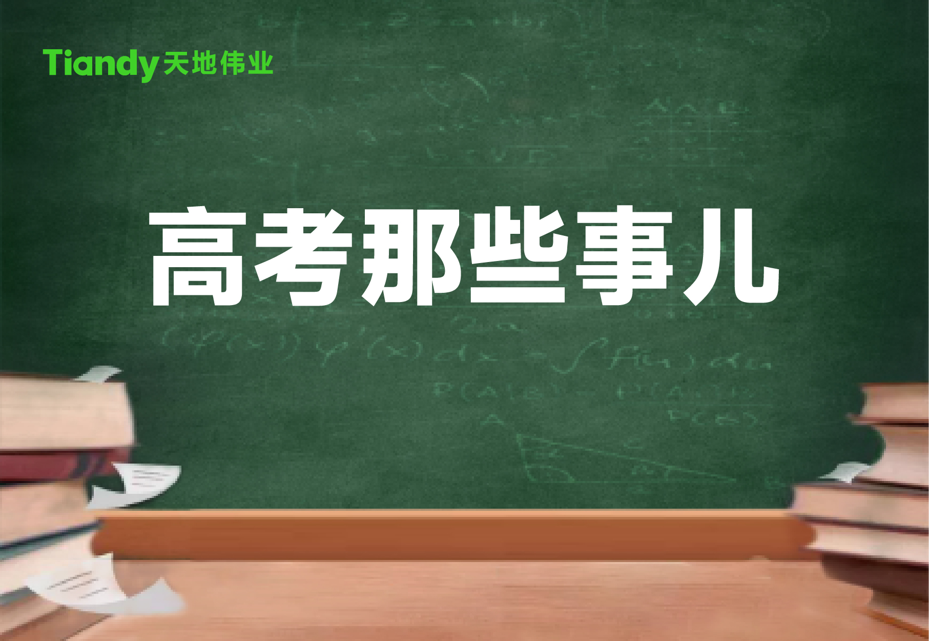 AG旗舰厅(中国游)官方网站
