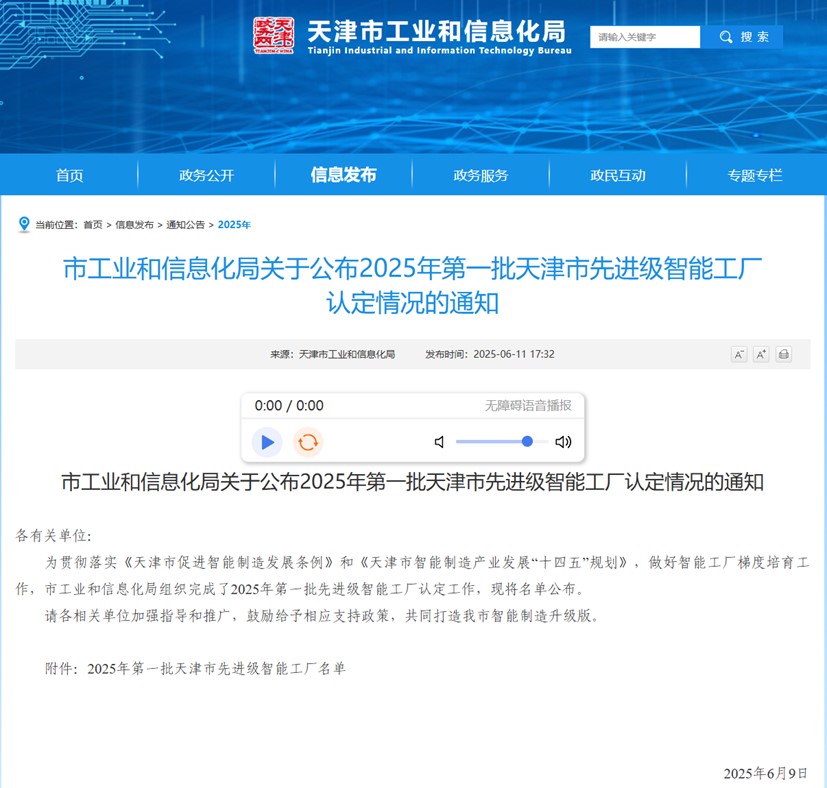 AG旗舰厅(中国游)官方网站