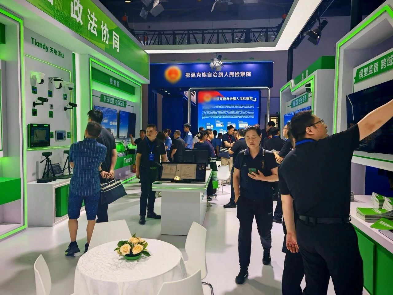 AG旗舰厅(中国游)官方网站