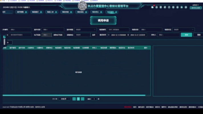 AG旗舰厅(中国游)官方网站