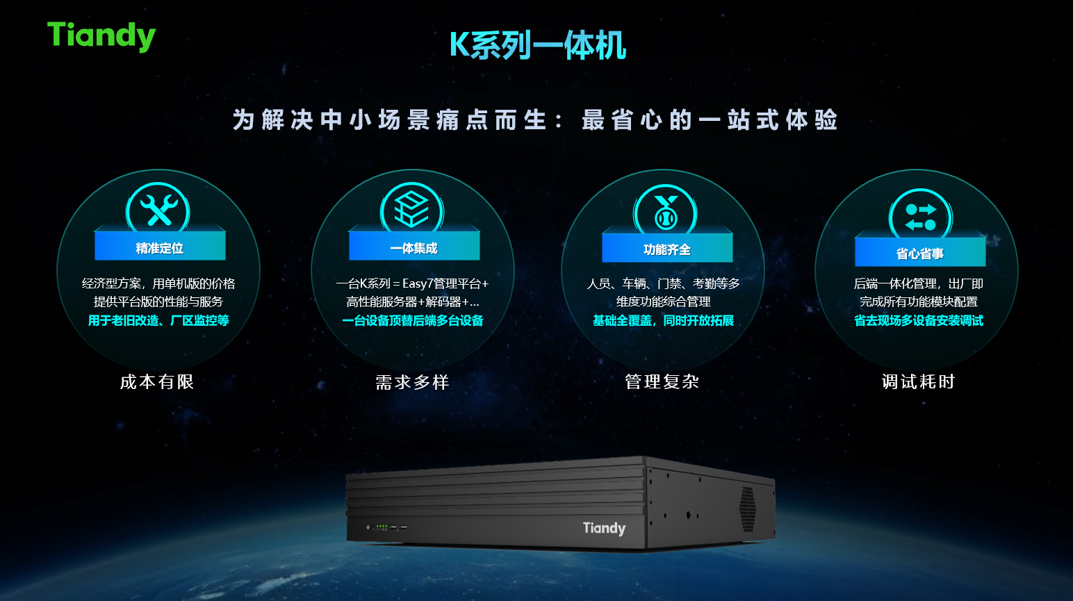 AG旗舰厅(中国游)官方网站