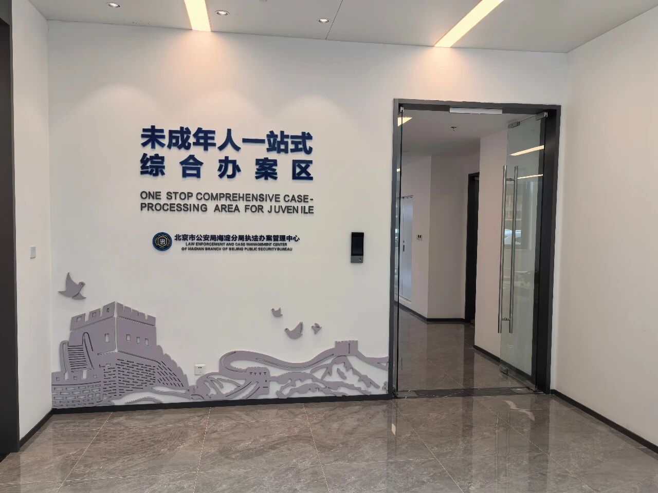 AG旗舰厅(中国游)官方网站