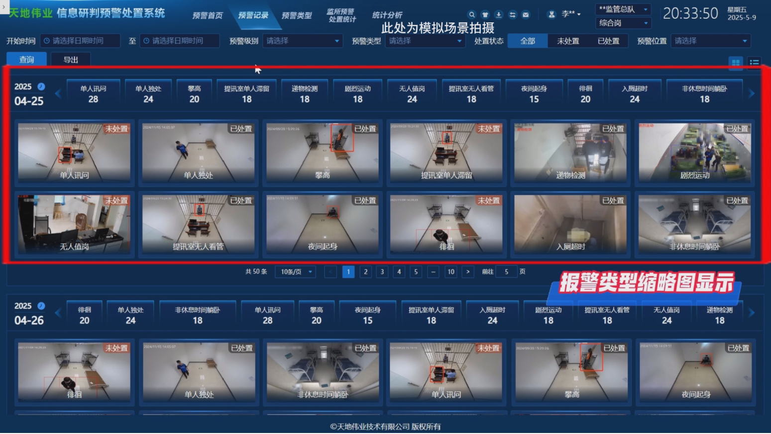 AG旗舰厅(中国游)官方网站