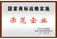 AG旗舰厅(中国游)官方网站