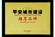 AG旗舰厅(中国游)官方网站