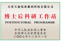 AG旗舰厅(中国游)官方网站