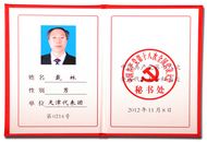 AG旗舰厅(中国游)官方网站