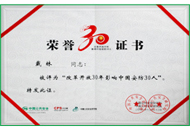 AG旗舰厅(中国游)官方网站