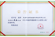 AG旗舰厅(中国游)官方网站