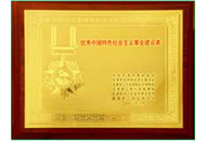 AG旗舰厅(中国游)官方网站