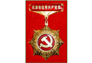 AG旗舰厅(中国游)官方网站