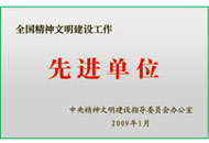 AG旗舰厅(中国游)官方网站