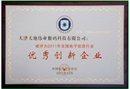 AG旗舰厅(中国游)官方网站