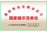 AG旗舰厅(中国游)官方网站