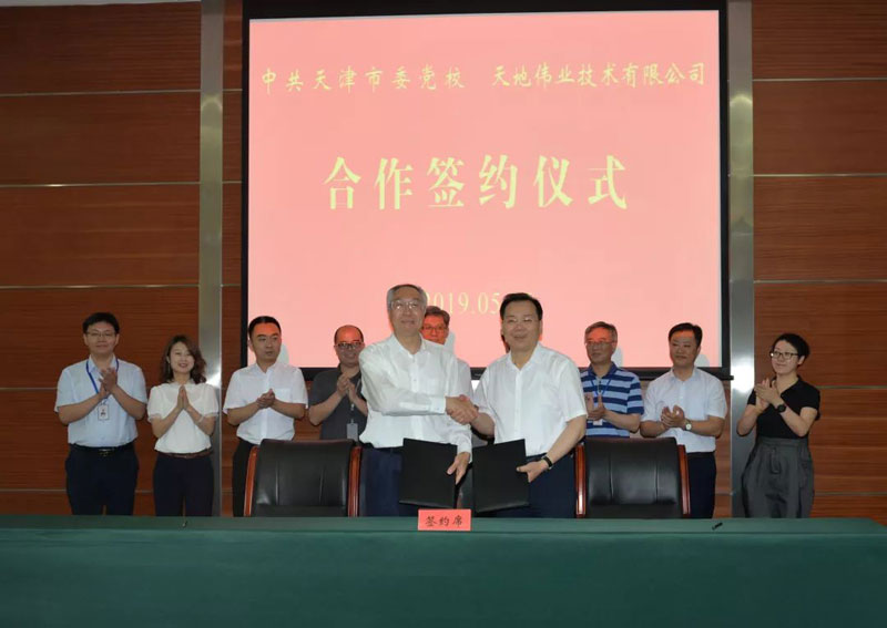 AG旗舰厅(中国游)官方网站