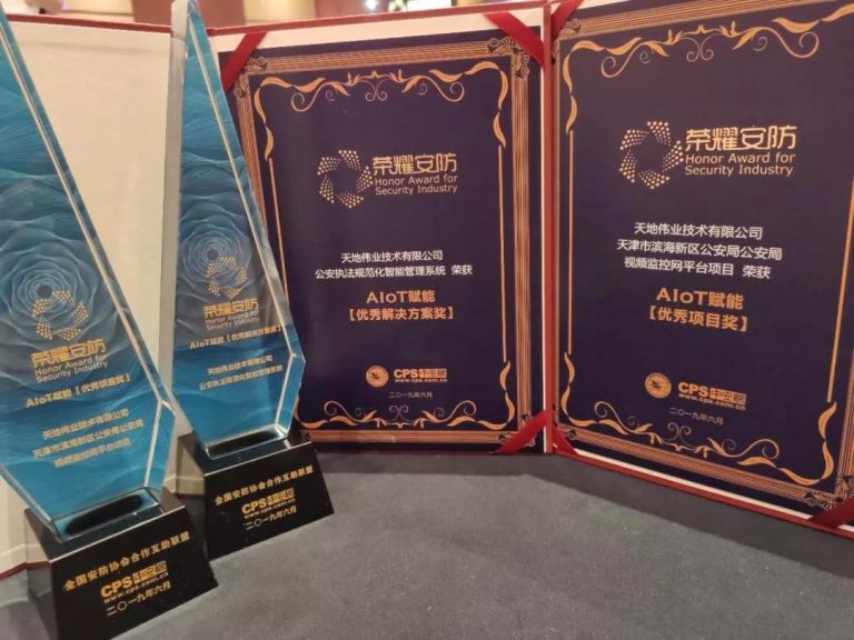 AG旗舰厅(中国游)官方网站