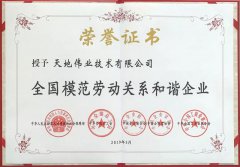 AG旗舰厅(中国游)官方网站