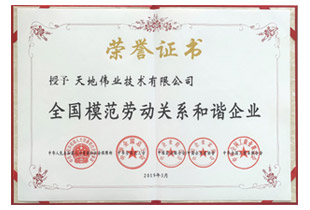 AG旗舰厅(中国游)官方网站