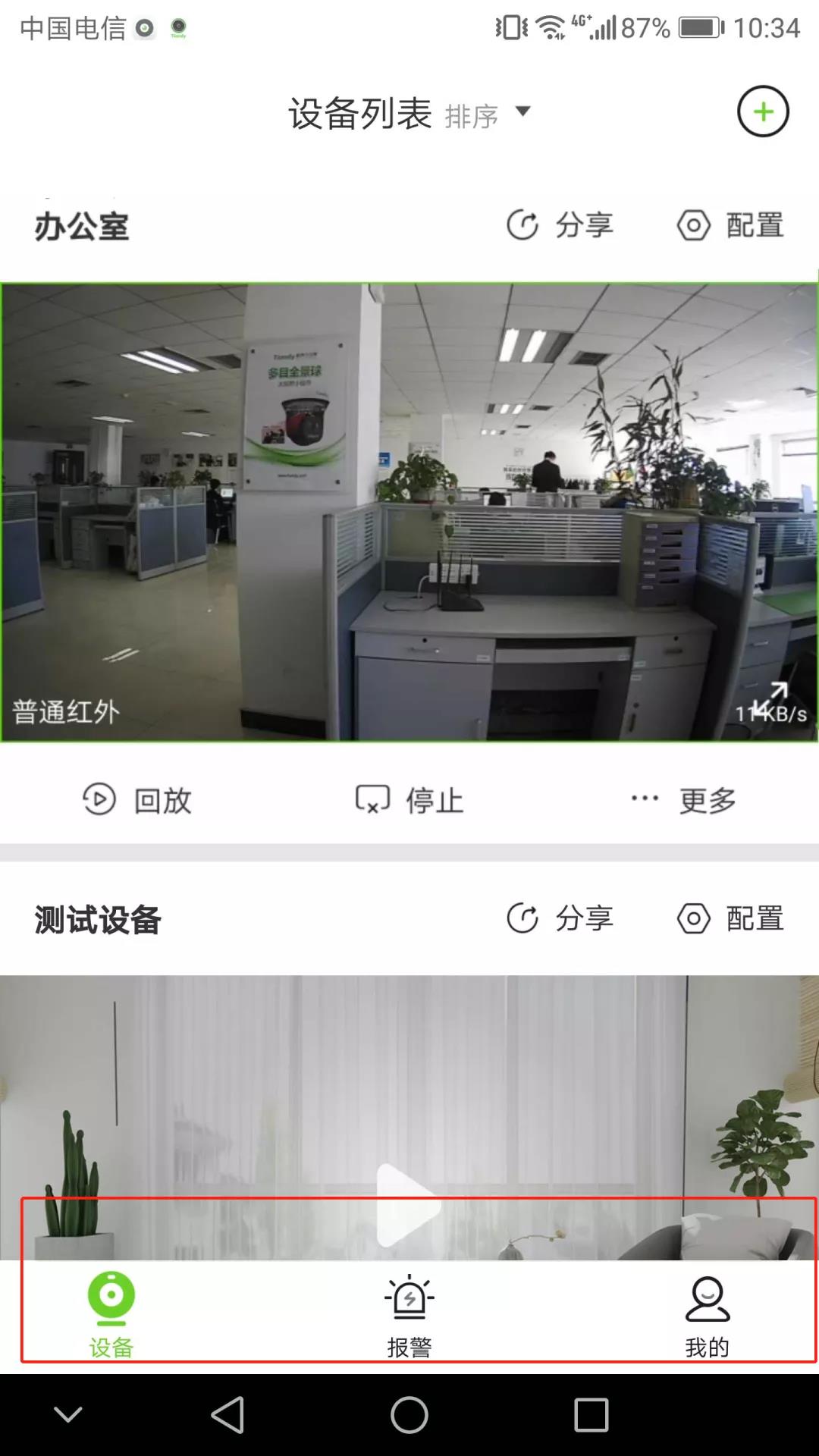 AG旗舰厅(中国游)官方网站