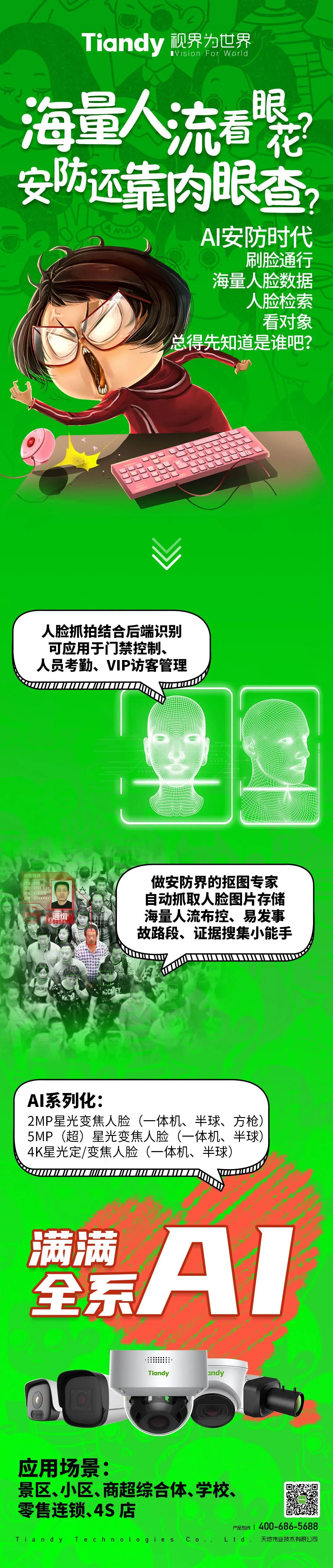 AG旗舰厅(中国游)官方网站