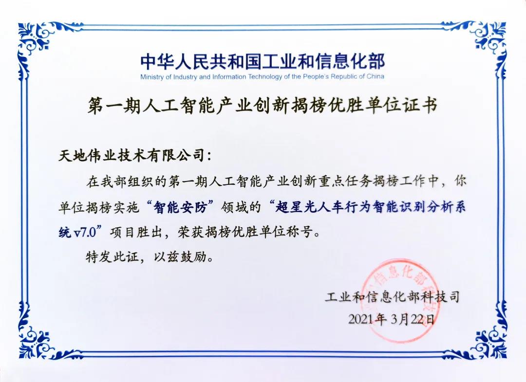 AG旗舰厅(中国游)官方网站