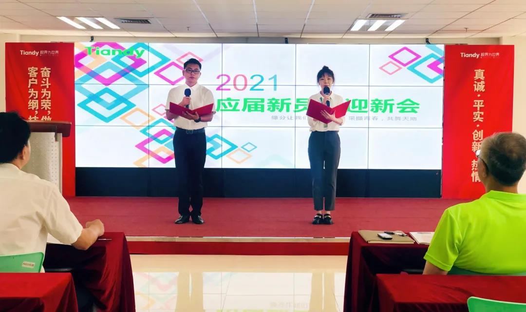 AG旗舰厅(中国游)官方网站