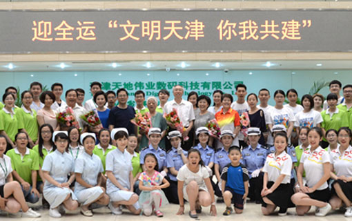 AG旗舰厅(中国游)官方网站