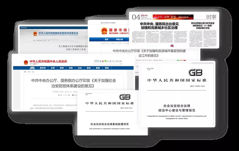 AG旗舰厅(中国游)官方网站