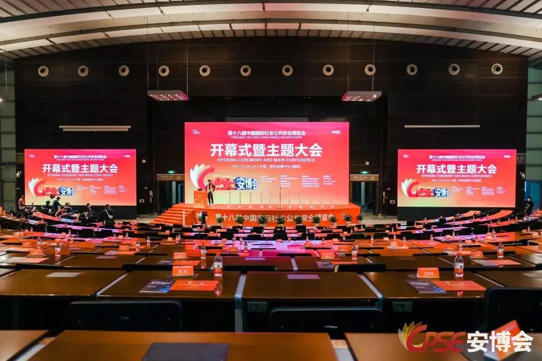 AG旗舰厅(中国游)官方网站