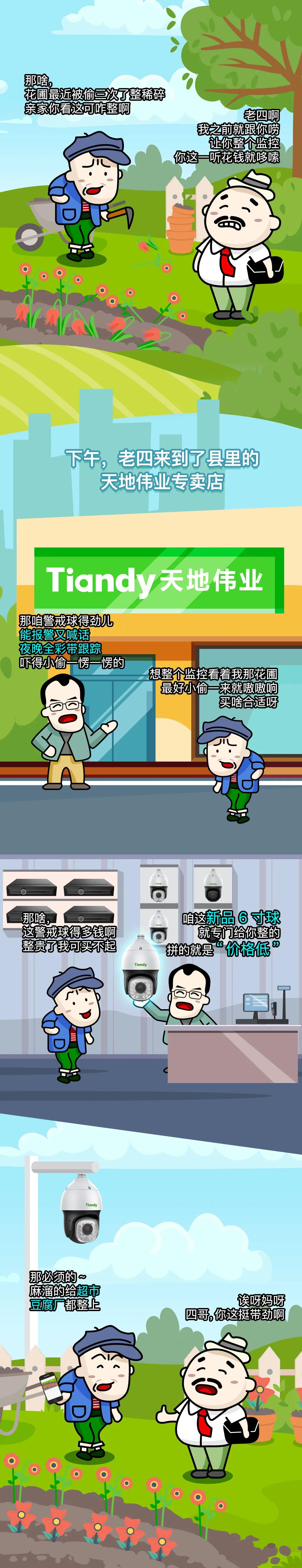 AG旗舰厅(中国游)官方网站