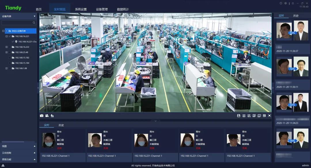 AG旗舰厅(中国游)官方网站