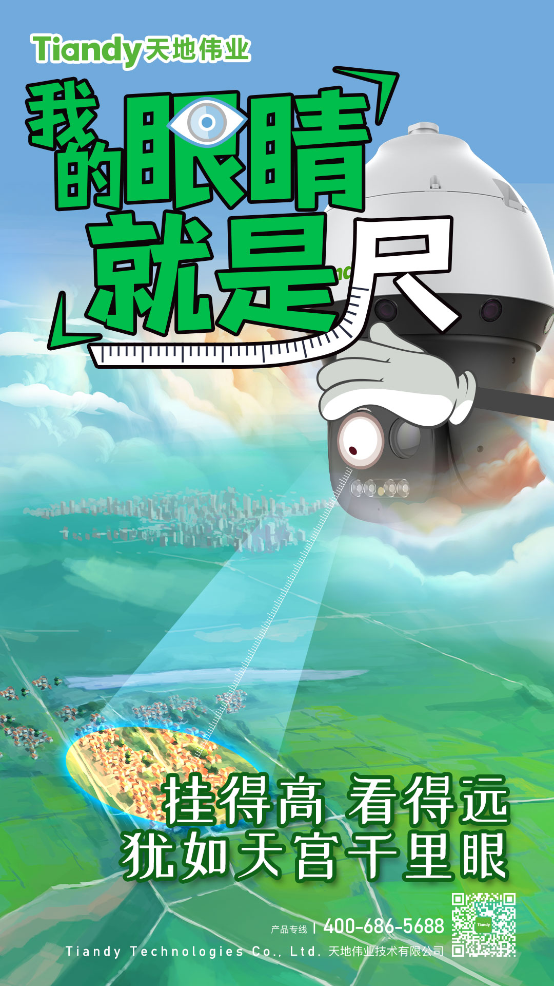 AG旗舰厅(中国游)官方网站