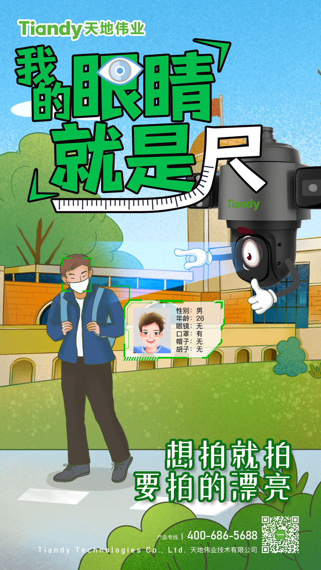 AG旗舰厅(中国游)官方网站