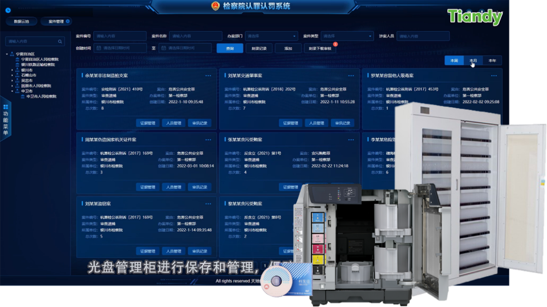 AG旗舰厅(中国游)官方网站
