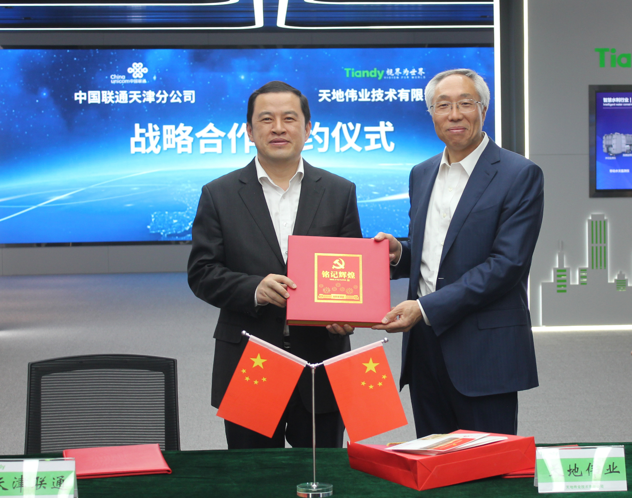 AG旗舰厅(中国游)官方网站