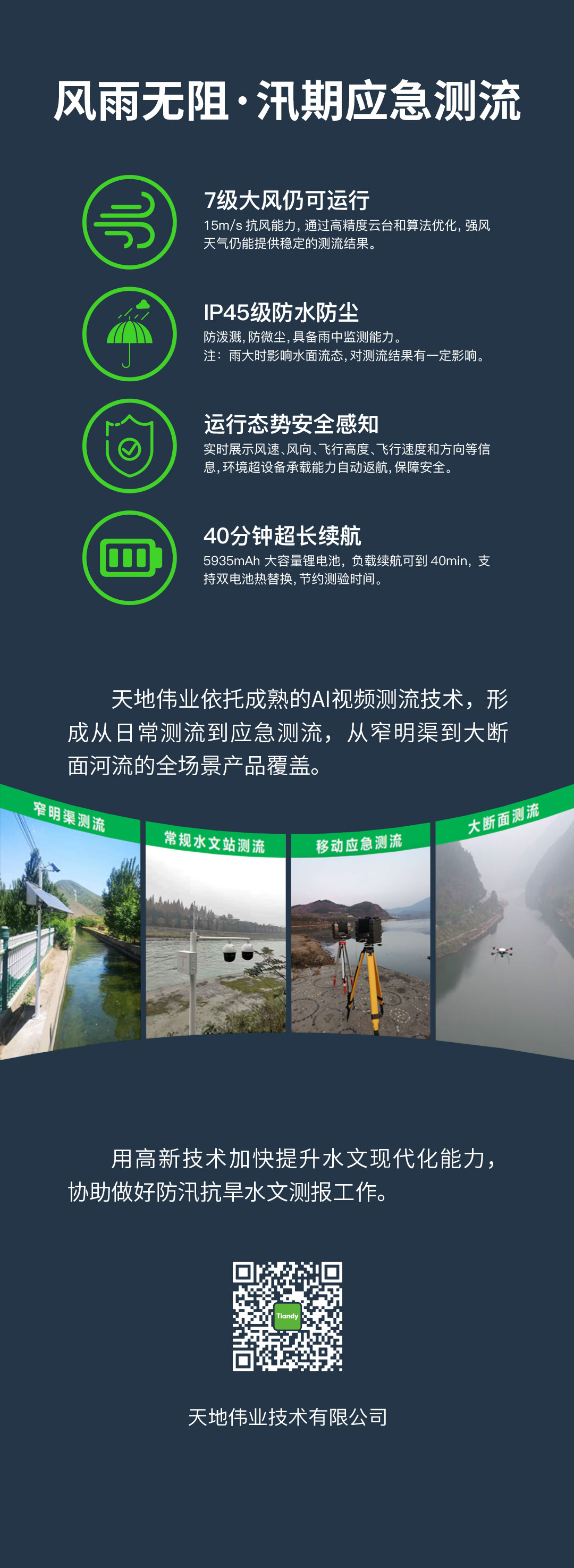 AG旗舰厅(中国游)官方网站