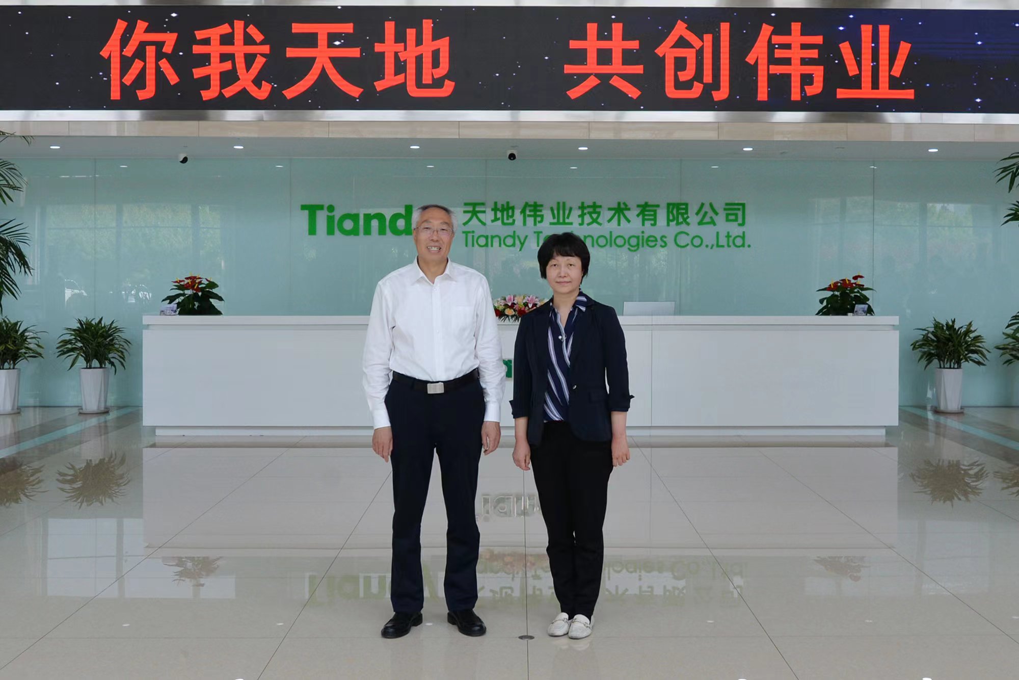 AG旗舰厅(中国游)官方网站