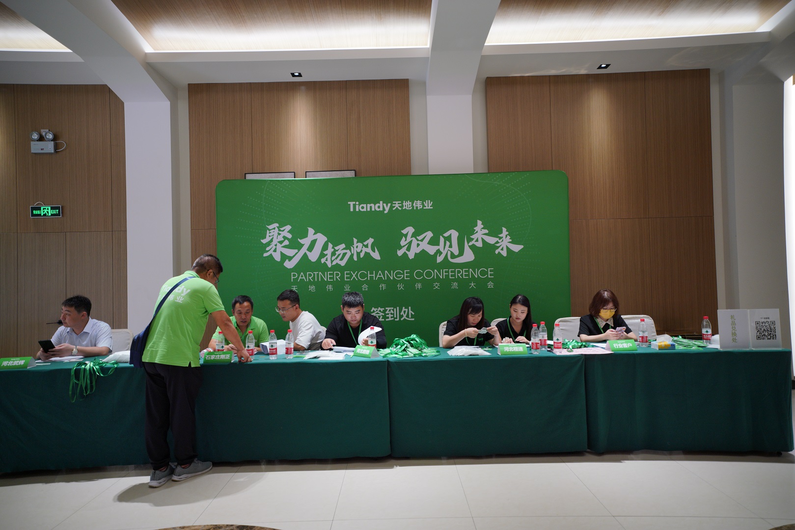 AG旗舰厅(中国游)官方网站