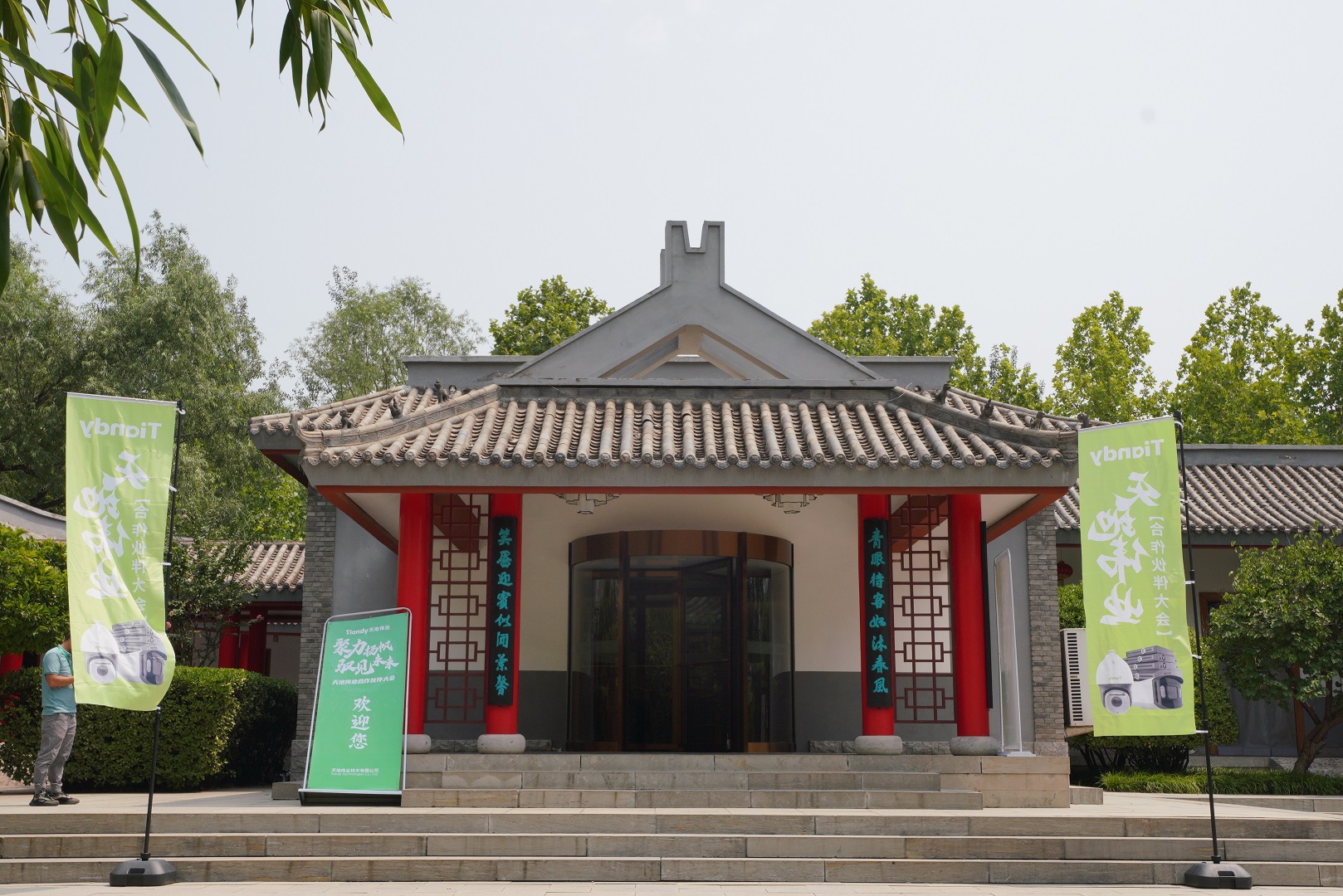 AG旗舰厅(中国游)官方网站